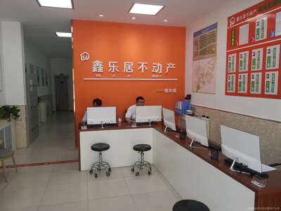 恒瀾優(yōu)居房產(chǎn)信息咨詢(xún)服務(wù)部 專(zhuān)業(yè)房產(chǎn)信息咨詢(xún)服務(wù)的領(lǐng)航者