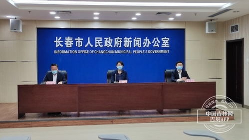 長(zhǎng)春市 筑牢健康防線(xiàn)，持續(xù)強(qiáng)化重點(diǎn)人群健康監(jiān)測(cè)與風(fēng)險(xiǎn)防范