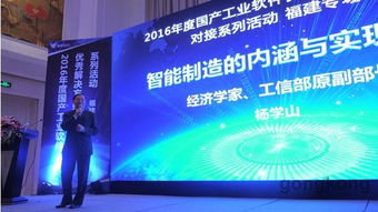 兩化融合，智造未來(lái)——易往信息咨詢(xún)的賦能之道