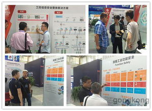 海天煒業(yè)亮相銀川智能工廠(chǎng)展，以專(zhuān)業(yè)信息咨詢(xún)服務(wù)護(hù)航企業(yè)生產(chǎn)安全