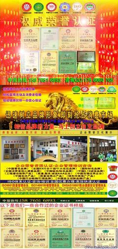 天津綠色環(huán)保產(chǎn)品推廣，鴻億咨詢(xún)提供一站式信息認(rèn)證服務(wù)