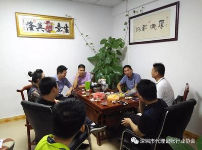 會(huì)員走訪之龍崗 投資興辦實(shí)業(yè)，共創(chuàng)發(fā)展新篇