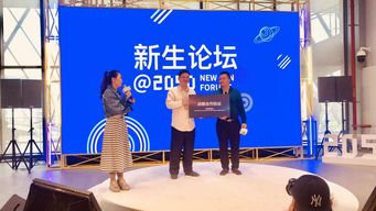 科技資本賦能實業，健康照明引領未來——萊特司亮相2050中國新生代創業家發展論壇